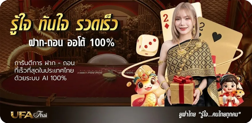 Banner 11รับ100 ทวิตเตอร์ สมาชิกใหม่ — โปรโมชั่นสมาชิกใหม่