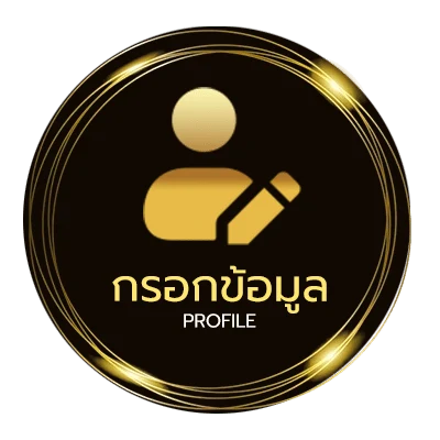 ข้อมูลสมาชิก 11รับ100 ทวิตเตอร์