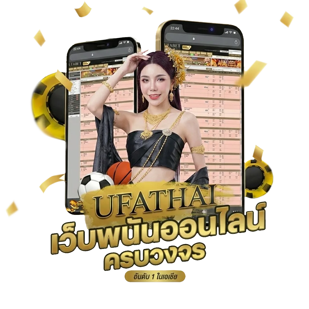 11รับ100 ทวิตเตอร์ โบนัส — สมาชิกใหม่