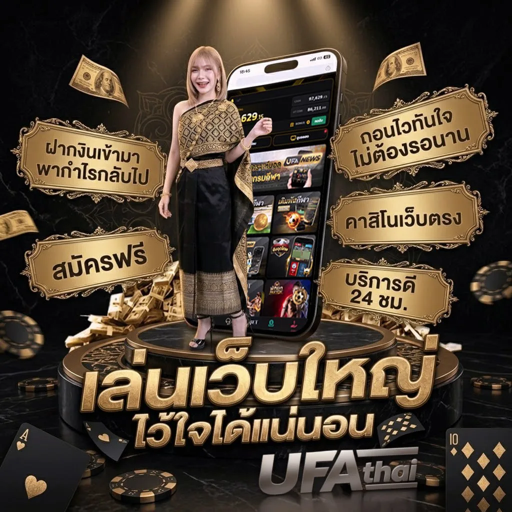 11รับ100 ทวิตเตอร์ แบนเนอร์แบรนด์ — เว็บตรง UFABET