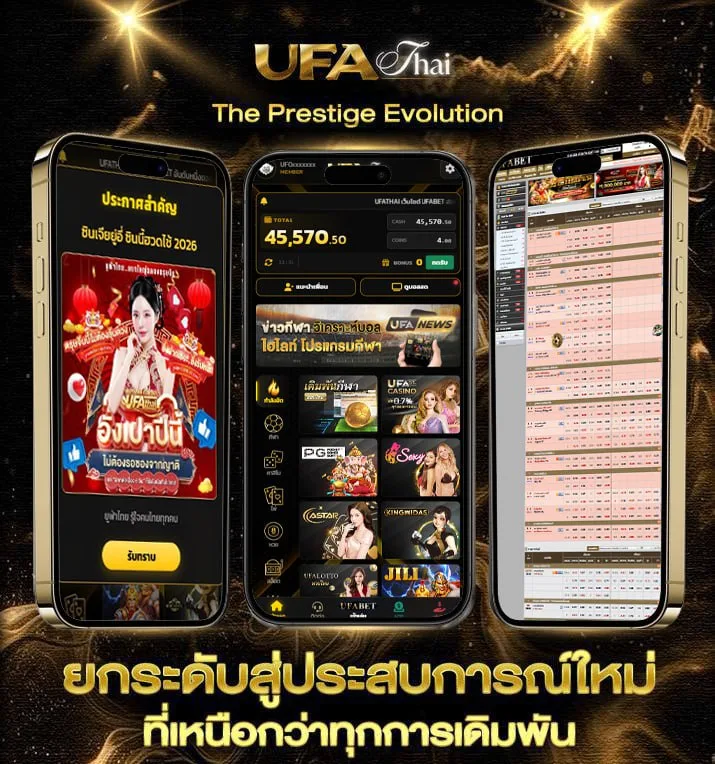 11รับ100 ทวิตเตอร์  เว็บตรง UFABET